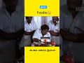 உணவு பிரியர்கள் 😋#astrology #santhoshastro #foodie #tamilastrology #rasipalan #jodhidam #food