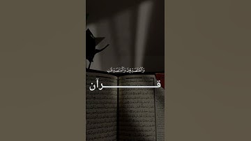 إن المسلمين والمسلمات والمؤمنين والمؤمنات#قرآن #تلاوة #اجزوني_ابراهيم #قــــــــــــــــــــــرآن