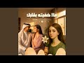 ماا خفيته بقلبك سافا    