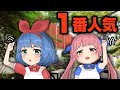 【実人気調査】人気セリフを集計してみた結果・・・!!!?