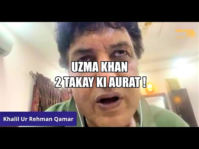 Uzma Khan 2 Takay Ki Aurat | Khalil Ur Rehman #AmnaMalik #MalikRiaz class=