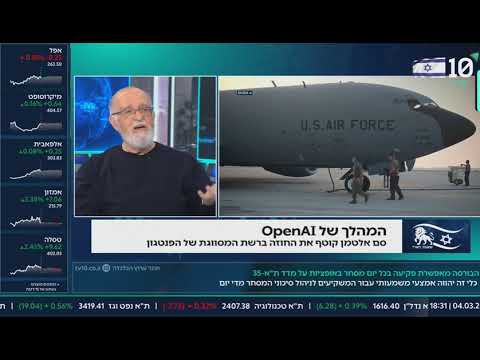 סוגרים שוק עם פרופסור בן ישראל