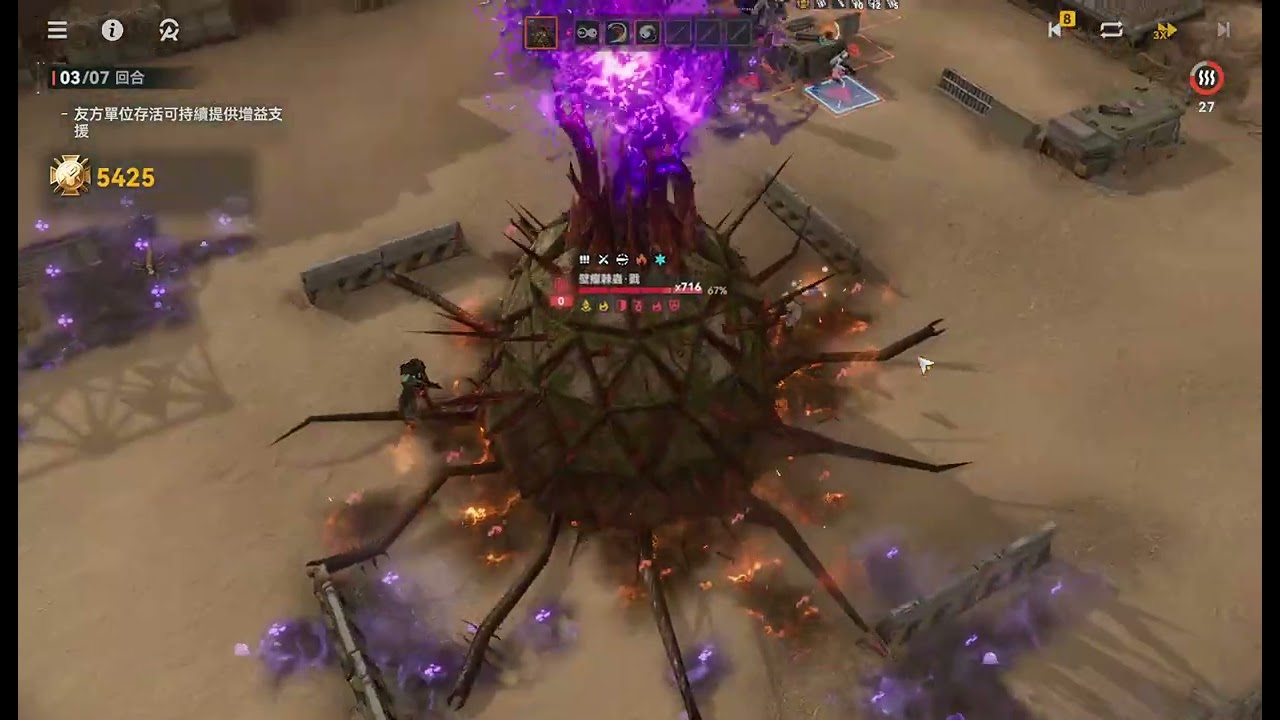 少女前線2 追放EXILIUM 公會戰1.11~1.17  壁瘤棘蟲.戮 火