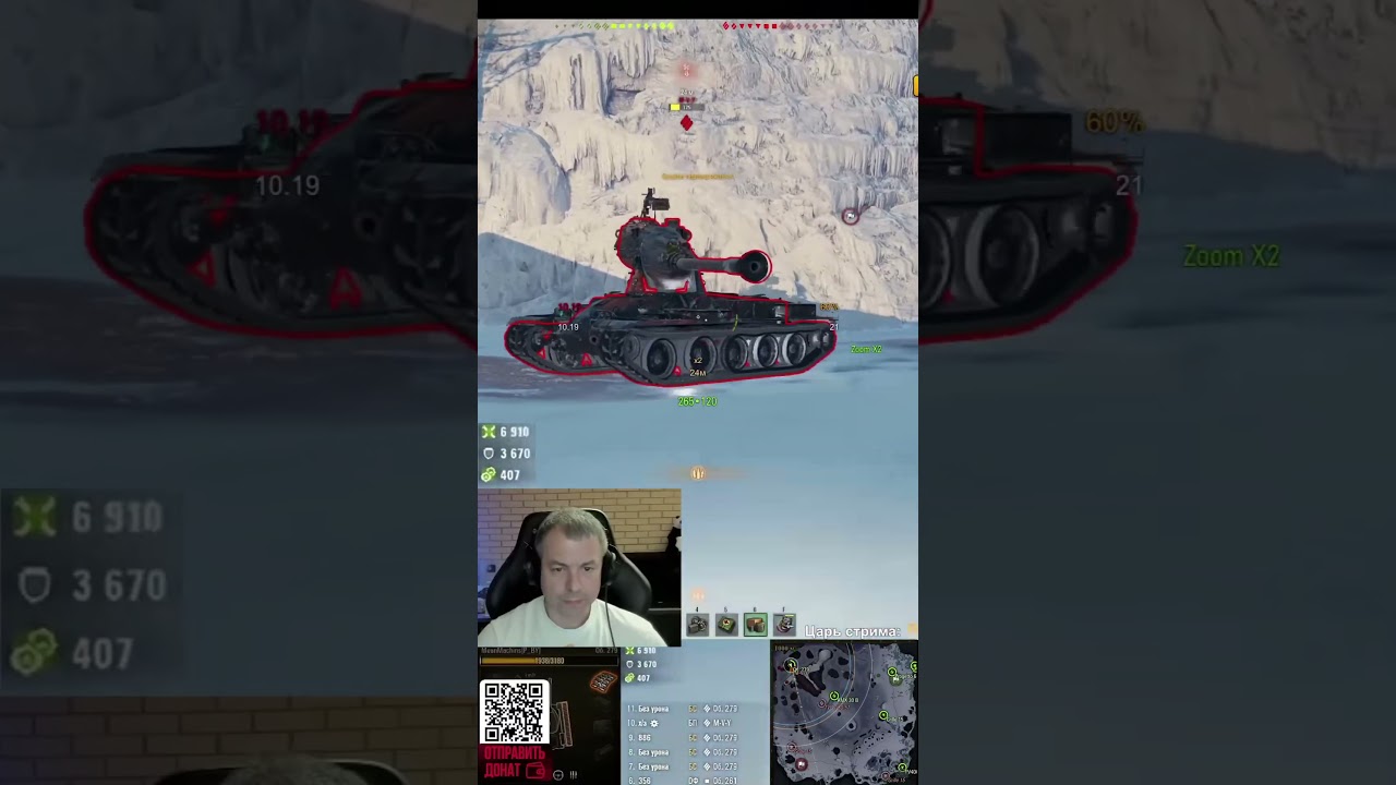 ОБ 279 — ОСОБО ОПАСНЫЙ ТЯЖ 11 УРОВНЯ ● Основной калибр, стальная стена и 8400 урона