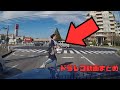 【2026年】日本のドラレコ映像まとめ 事故・危険運転集 #2