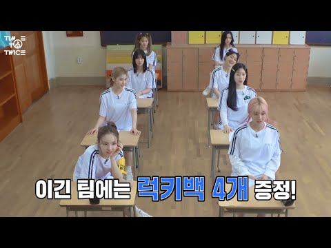 TIME TO TWICE - TDOONG High School Sezon 2 / 1. Bölüm [Türkçe Altyazılı]