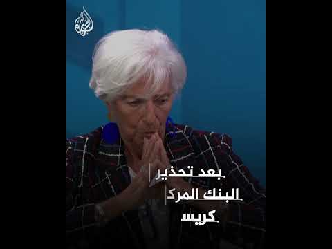 المفوضية الأوروبية تدعو لـ"أوروبا أولا" لمواجهة ترمب