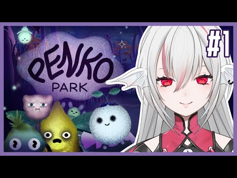 【Penko Park】#1 不気味かわいい生き物たちの写真を撮ろう！【しろこりGames/Vtuber】