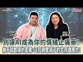 別讓AI成為你的情緒止痛藥!伸手就取得的答案,正在剝奪孩子的生存適應力!│盧建彰 ft. 大坦誠 國小老師 別讓AI成為你的情緒止痛藥!伸手就取得的答案,正在剝奪孩子的生存適應力!│盧建彰 ft. 大坦誠 國小老師