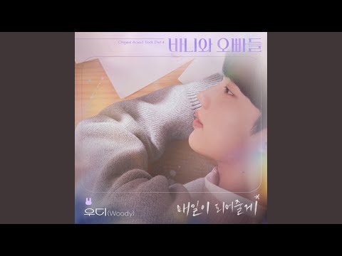 Music Video Preview