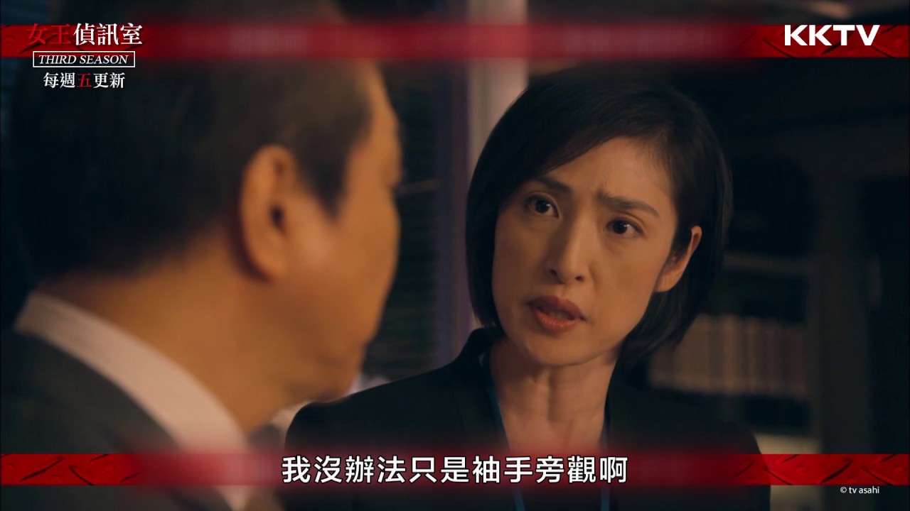 女王偵查室線上看 Paula