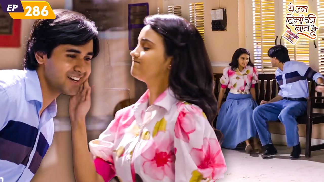 नैना और समीर ने साथ में बिताये रोमांटिक पल |Yeh Un Dinon Ki Baat Hai | Full Episode 286