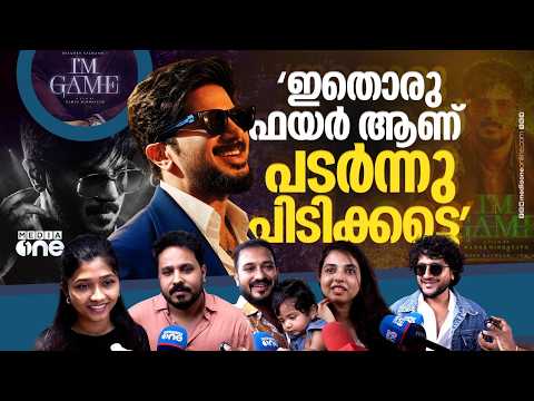 'എടാ ഇത് നിന്റെ സിനിമയാണ്, നിനക്കിഷ്ടമുള്ള പോലെ ചെയ്യ്' എന്ന് ദുൽഖർ പറഞ്ഞു | Nahas Hidhayath