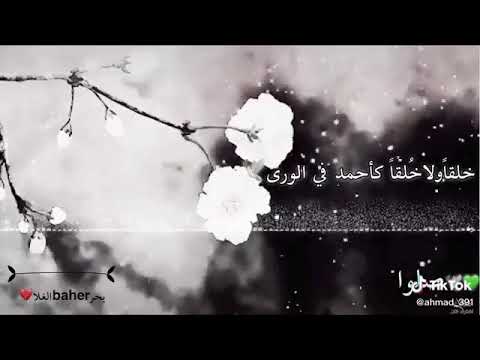 اللهم صل وسلم وبارك على نبينا محمد خاتم الأنبياء والمرسلين