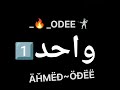 حالات واتس مهرجانات شاشه سوداء مهرجان واقف بطولي 