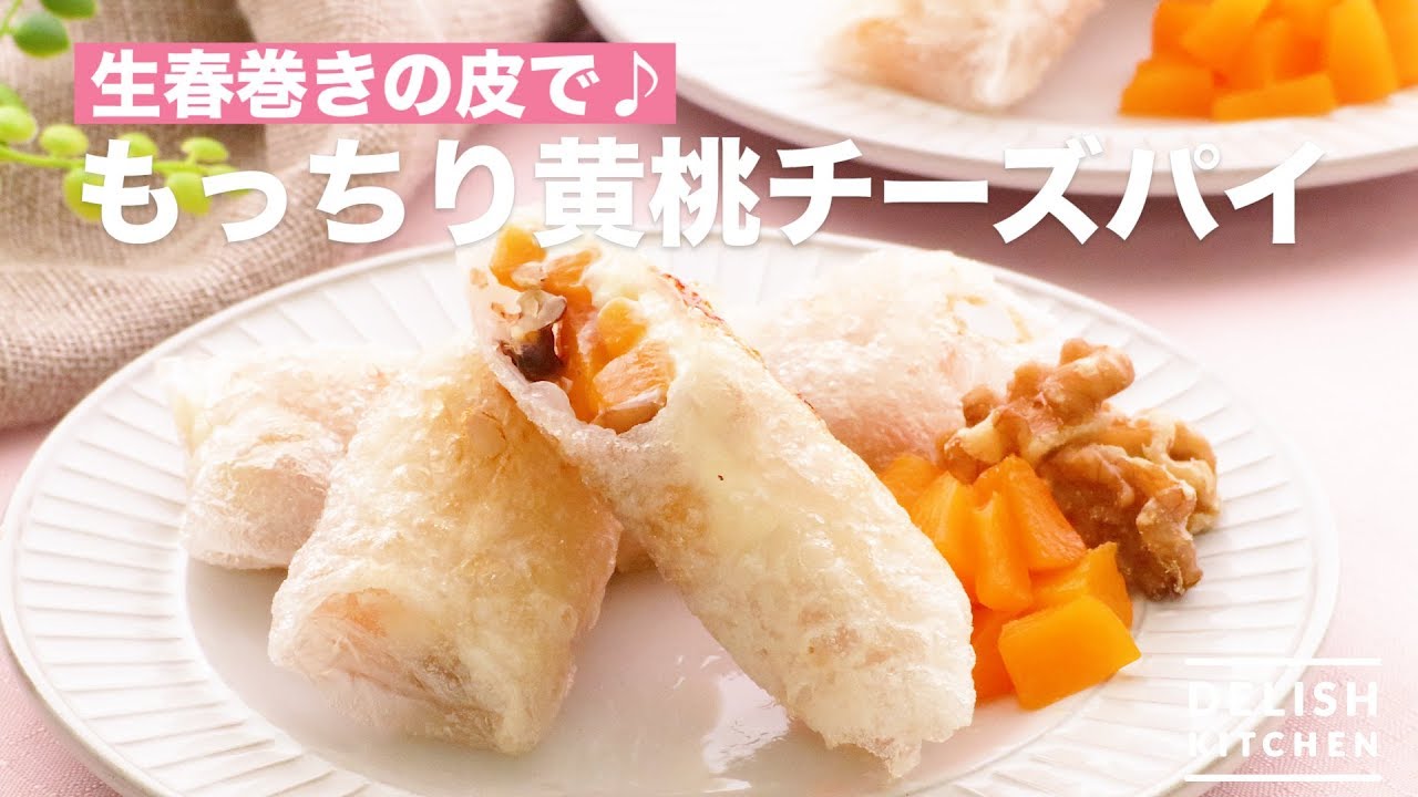 How to Make Yellow Peach Cheese Pie using Spring Roll Wrappers