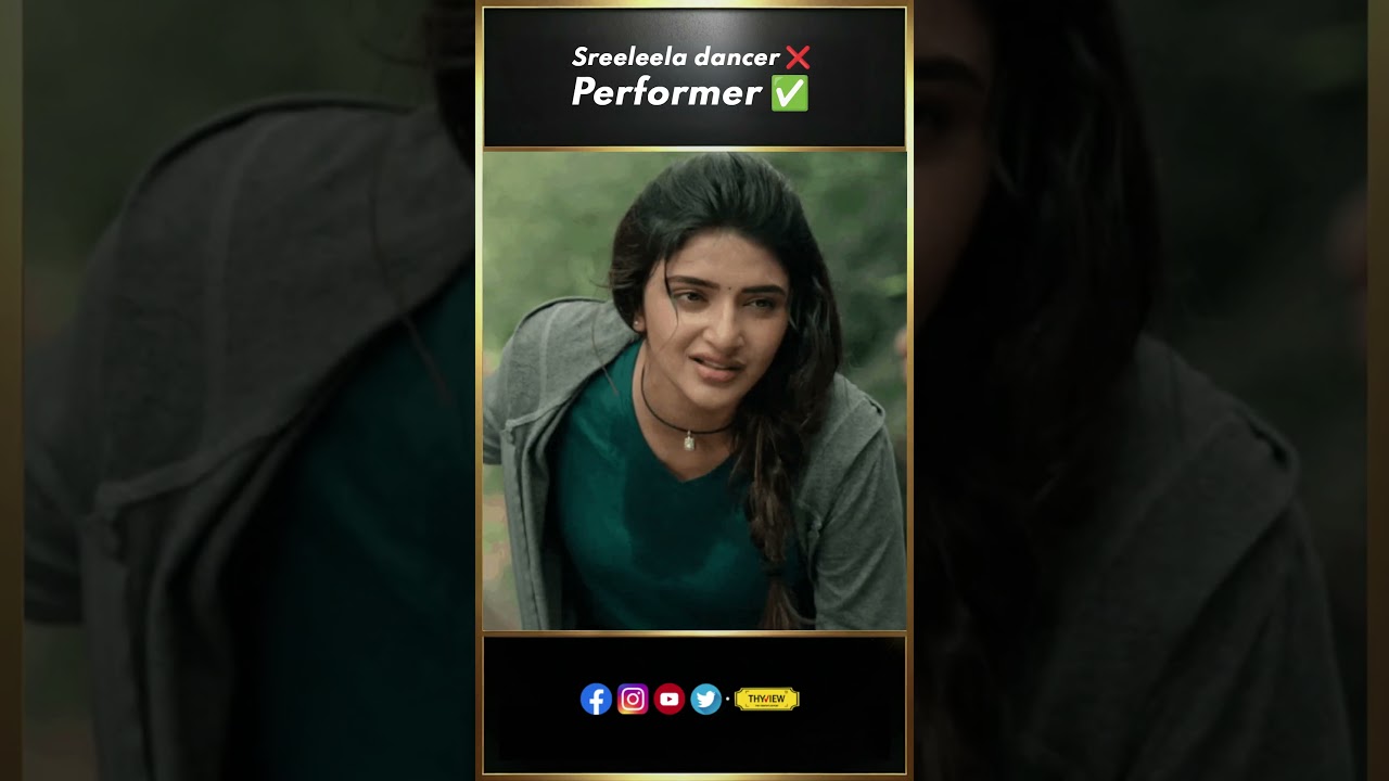 Танцовщица Шрилилы ❌Исполнитель ✅ | Шри Лила, Бхагават Кесари | Толливуд | ТАЙВЬЮ