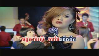 Yum Os Teuk Pnek | Kanha (RHM 120)