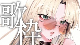 虎金妃笑虎(こがねいにこ)の配信のサムネイル画像