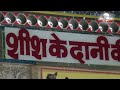 जा रे कबूतर खाटू में ~ Ram Kumar Lakhha ~ Khatu Shyam Bhajan 2022 ~ Ja Re Kabutar Khatu Mein Mp3 Song