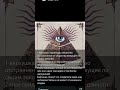 демоны не ценят людей и не имеют к людям ничего кроме ненависти #shortvideo #music #anime #демон