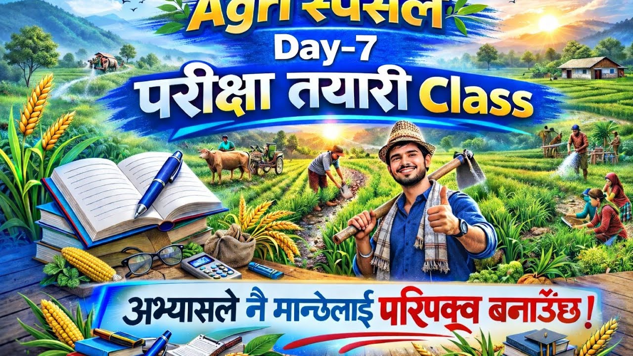 Agri Special class Day-7/New Model Ubt Setb -86/हिजो आज सोधेको प्रश्नसहित/Blind listening  Sahit.