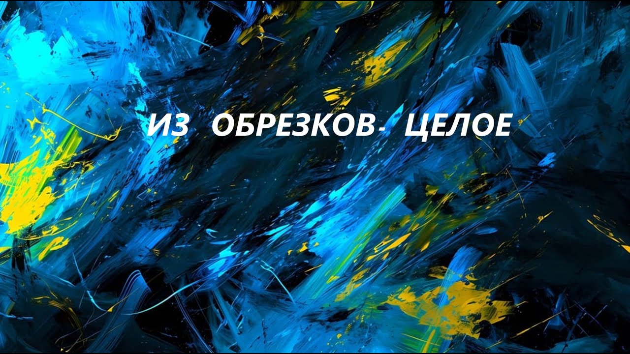 Пакетница из джинсовых обрезков.(октябрь 2025г)
