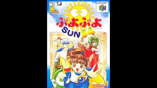 Puyo Puyo Sun 64 Gameplay - Normal Course Playthrough