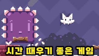 점프뛰는 고양이 나는새 합쳐놓은 시간 때우기 좋은 게임[눈표범] screenshot 4