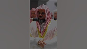 (جعل الله الكعبة البيت الحرام قياما للناس ) أروع ماتسمع من تلاوة  للشيخ أ.د.سعود الشريم