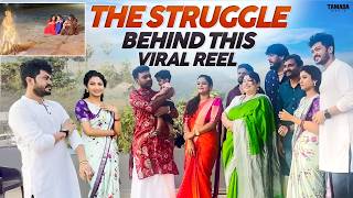 The Struggle Behind This Viral Reel Crazy Couples