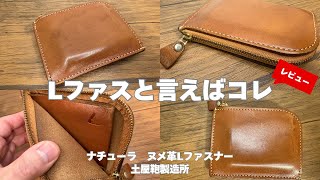 土屋鞄の人気No.1】土屋鞄ならコレは外せない！10年使ってもへこたれ
