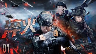 EP01 Elite Blue Army Strikes Forced Self Destruction Only For Rebirth 💥