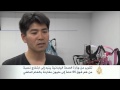 زيادة أعداد المسنين في اليابان