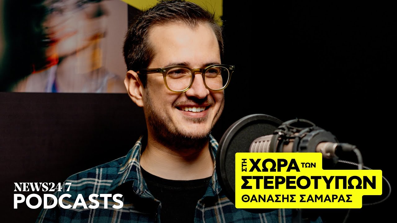 Θανάση Σαμαρά πώς είναι να είσαι ταξιτζής και κωμικός μαζί;