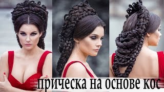 прическа средневековья. Sisi tutorial прическа средневековья. Sisi tutorial