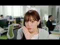 【CM】サテライトオフィス 篠崎愛