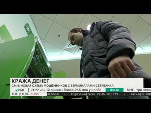 Video: Bank Vozrozhdenie: Adresser, Filialer, Bankomater I Moskva