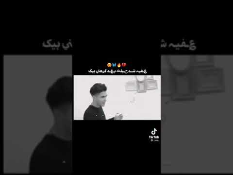 عفيه شد حيلك بعد كرهني بيك استوري حزين عن الحب