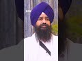 Sacrilege ਕਾਨੂੰਨ ਨੂੰ ਜਥੇਦਾਰ ਧਰਮ ਵਿੱਚ ਦਖਲ ਕਿਉਂ ਮੰਨਦੇ ਹਨ #shorts  | 𝐁𝐁𝐂 𝐏𝐔𝐍𝐉𝐀𝐁𝐈