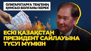 видео: Халықтың мойнына 170 млрд $ іліп қойдық - Асқат Асылбеков картинка: Халықтың мойнына 170 млрд $ іліп қойдық - Асқат Асылбеков