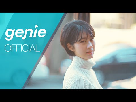 꿀단지 Honey Pot - 봄이로구나 It's Spring! (feat. 하은채) Official M/V