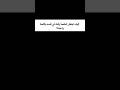 كلمة واحدة تخلي أي شخص يشك في نفسه فور ا حيلة نفسية خطيرة 