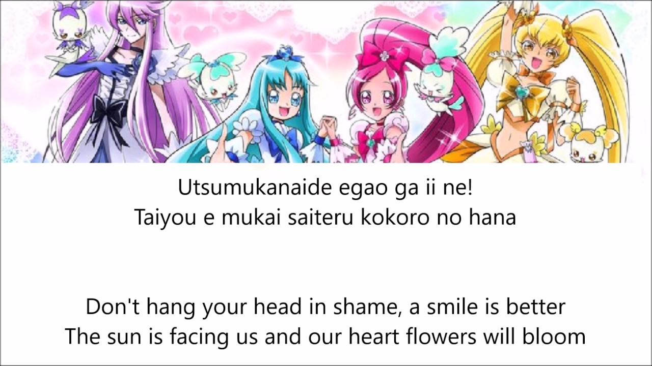 Heartcatch PreCure | Heartcatch Paradise [Rom/Eng]