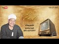 قلبي معاك حفني احمد حسن 