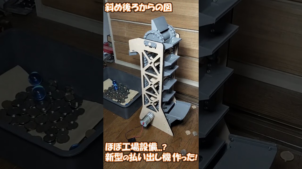 趣味・おもちゃ 【船ちゃん様専用】木製メダルゲームEX