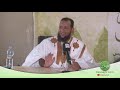 علو الهمة منبرالخميس 26 11 2020 القطب ولد عبدولي علو الهمة منبرالخميس 26 11 2020 القطب ولد عبدولي