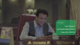 رسالة .. وفرحة screenshot 3