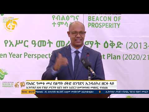 ቪዲዮ: ልጅዎን በልጅነት ልማት ትምህርት ቤት ውስጥ እንዴት መመዝገብ እንደሚችሉ