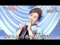 ★・26134, 沖田真早美 蒼雲